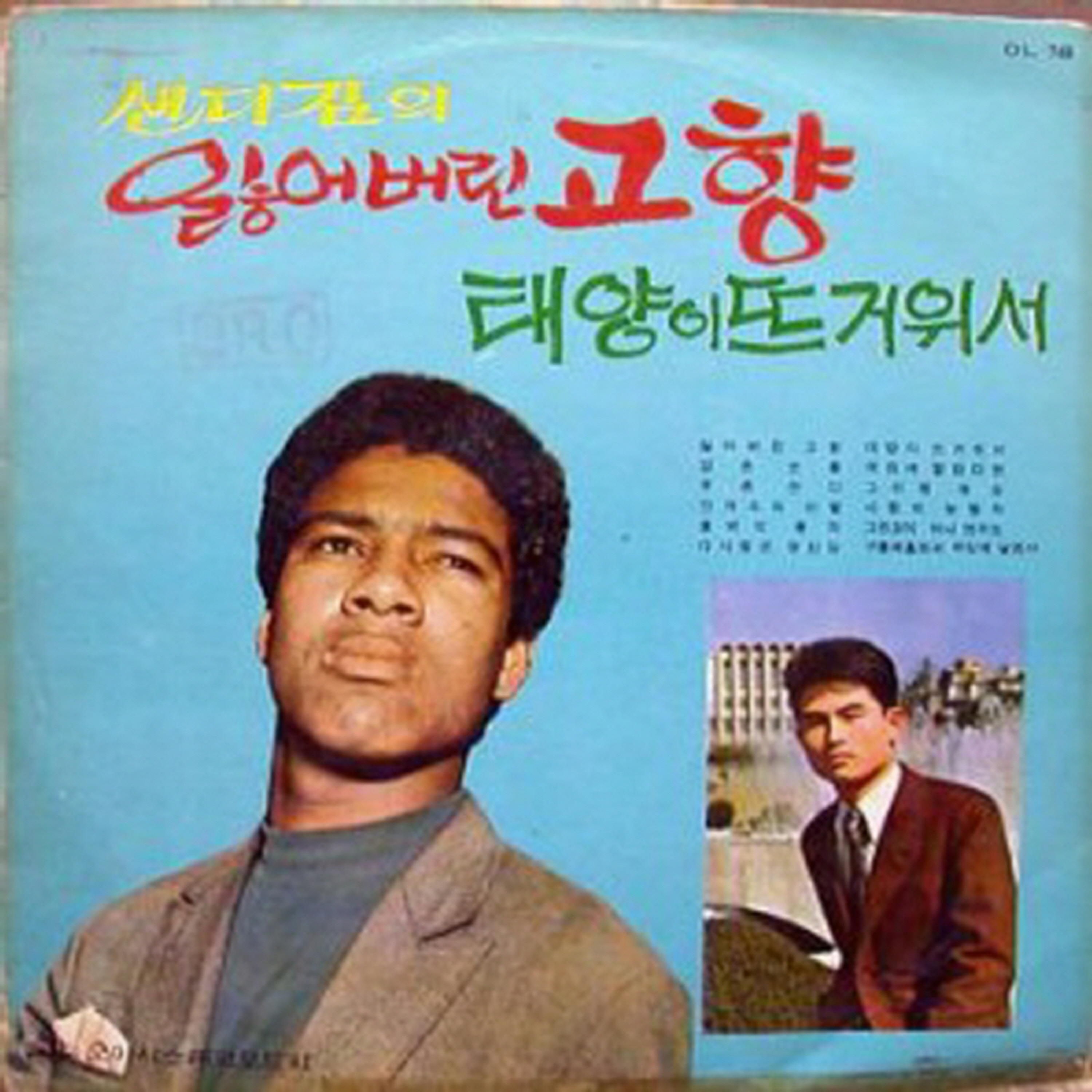 Image Cover